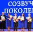 Преподавателей ДШИ города Строителя наградили Почётными грамотами Министерства культуры - Сетевое издание Победа 31