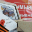 Вячеслав Гладков поблагодарил помогающих белгородским военнослужащим волонтёров - Сетевое издание Победа 31