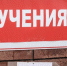 Вячеслав Гладков сообщил о планируемых учениях ГОЧС в Белгородской области - Сетевое издание Победа 31