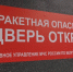 3200 контроллеров установили в подъездах многоэтажек Белгорода - Сетевое издание Победа 31