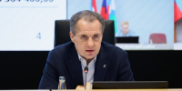 Вячеслав Гладков сообщил о 445 получивших выплаты на спецсчета белгородцах - Сетевое издание Победа 31