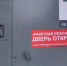 Вячеслав Гладков попросил белгородцев жаловаться на неработающие контроллеры - Сетевое издание Победа 31