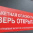 Около 6 тысяч контроллеров установили в Белгородской области в 2024 году - Сетевое издание Победа 31