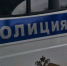Правоохранители призвали белгородцев быть внимательнее при обращении с деньгами - Сетевое издание Победа 31