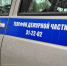 Белгородка перевела мошенникам почти 2 млн рублей - Сетевое издание Победа 31