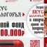 Объявлен конкурс «Вкус Белогорья». - Яковлевский муниципальный округ