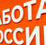 Более 3 тысяч белгородцев трудоустроили службы занятости населения - Сетевое издание Победа 31