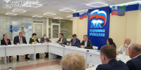 Вячеслав Гладков провёл заседание президиума регионального политсовета партии «Единая Россия» - Сетевое издание Победа 31