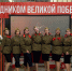 Выступление вокального ансамбля «Белогорье» - Яковлевский педагогический колледж