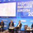 Белгородский госуниверситет вошёл в топ-100 лучших вузов страны по версии RAEX - Сетевое издание Победа 31
