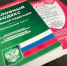 Обвиняемым в гибели ребёнка на территории контактного фонтана в Томаровке избрали меру пресечения - Сетевое издание Победа 31
