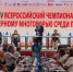 За активное здоровое долголетие. - Яковлевский муниципальный округ