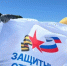 Альпинисты из Белгородской области покорили Эльбрус - Сетевое издание Победа 31