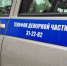 В Белгороде конфликт из-за шума мотоцикла привёл к уголовному делу - Сетевое издание Победа 31