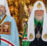 Митрополит Белгородский и Старооскольский Иоанн удостоен высокой патриаршей награды - Сетевое издание Победа 31