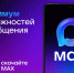 QR-код для скачивания национального мессенджера МАХ. - Яковлевский муниципальный округ