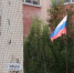 Гладков сообщил о закрытии 45 объектов в приграничье антидроновой сеткой - Сетевое издание Победа 31