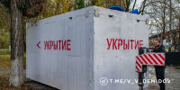 23 новых модульных укрытия установят в Белгороде - Сетевое издание Победа 31