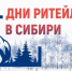 «О проведении форума». - Яковлевский муниципальный округ