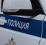 Полиция спасла белгородского пенсионера от потери 3 млн рублей - Сетевое издание Победа 31