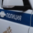 Бытовой конфликт с пострадавшими произошёл в Строителе на Ленина - Сетевое издание Победа 31