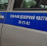 В Белгороде водителя привлекли к ответственности за парковку на пешеходной дорожке - Сетевое издание Победа 31