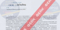 В военкомате Белгородской области опровергли слухи о массовой рассылке писем резервистам - Сетевое издание Победа 31