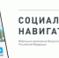 Для жителей Белгородской области запущен навигатор социальных выплат. - Яковлевский муниципальный округ
