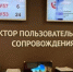 Белгородцы почти 186 тысяч раз обратились в секторы пользовательского сопровождения в МФЦ - Сетевое издание Победа 31