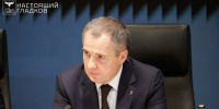 Гладков анонсировал итоговое заседание правительства Белгородской области - Сетевое издание Победа 31
