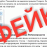 Белгородцев предупредили о фейковом аккаунте оперштаба в соцсетях - Сетевое издание Победа 31