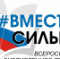«Новогодний подарок защитнику Отечества» - Центральная библиотека