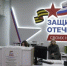Дублёр Гладкова посетил филиал фонда «Защитники Отечества» в Белгороде - Сетевое издание Победа 31