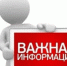 Подготовка к непредвиденным ситуациям: как создать резервный набор для обеспечения комфортной жизни в условиях перебоев с коммунальными услугами". - Яковлевский муниципальный округ
