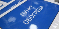 Гладков: пункты обогрева в Белгороде останутся как минимум до 1 марта - Сетевое издание Победа 31