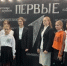 Белгородцы смогут принять участие в грантовом конкурсе «Движения Первых» - Сетевое издание Победа 31
