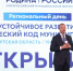 На форуме ВАРМСУ в Иркутске обсуждают экологическое развитие муниципалитетов. - Яковлевский муниципальный округ