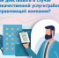 Что делать, если вы недовольны работой управляющей организации (УО).. - Яковлевский муниципальный округ