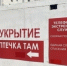 Гладков рассказал о производстве 700 модульных укрытий для приграничья - Сетевое издание Победа 31