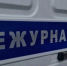В Белгороде полиция начала проверку после избиения пенсионера на парковке - Сетевое издание Победа 31