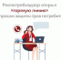О проведении тематической горячей линии. - Яковлевский муниципальный округ