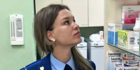 Прокуратура Белгорода выявила тысячи «фантомных» лекарств в трёх аптеках города - Сетевое издание Победа 31