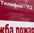 Жителей Белгорода встревожил густой чёрный дым в центре города - Сетевое издание Победа 31