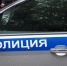 Житель Белгорода обчистил сумку спящей подруги после застолья - Сетевое издание Победа 31