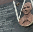 Полиция Белгорода не нашла криминала в разрушении барельефа участника СВО - Сетевое издание Победа 31
