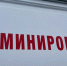 В Белгородской области появится новое подразделение пиротехников МЧС - Сетевое издание Победа 31