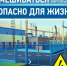 В «Белгородэнерго» предупредили об опасности самовольного вмешательства в работу энергообъектов - Сетевое издание Победа 31