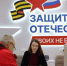 Белгородский филиал ФЗО получил 20 тысяч обращений за три года - Сетевое издание Победа 31