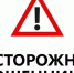Осторожно мошенники!. - Яковлевский муниципальный округ