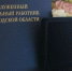 Стартует ежегодный конкурс по присвоению почётного звания «Заслуженный социальный работник Белгородской области». - Яковлевский муниципальный округ